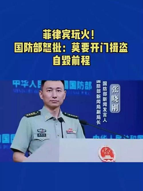 國(guó)防部回應(yīng)曝光臺(tái)軍人員信息：想玩火就別想跑