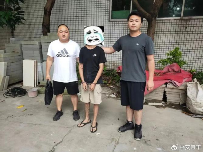 跑分取現(xiàn)30余萬元 落網(wǎng)！