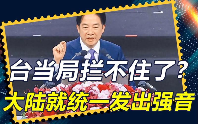 局面已遠非美國可控：大陸話音剛落，臺灣出現(xiàn)75名德高望重的勇士