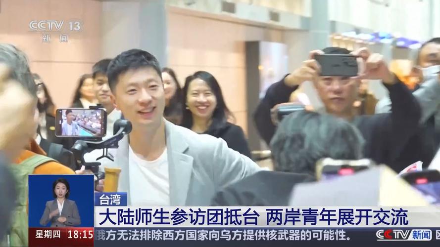 兩岸關系已徹底談妥？臺灣重量級人物赴陸，大陸一錘定音46595