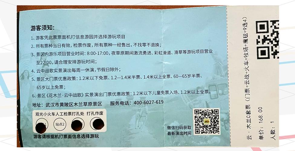 出游必看！木蘭游”這樣走！錯(cuò)峰避堵快人一步！
