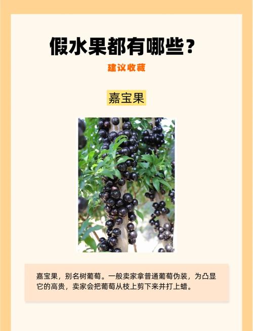 央視曝光“6大水果騙局”坑90%中國人，最后一個(gè)你可能天天吃！