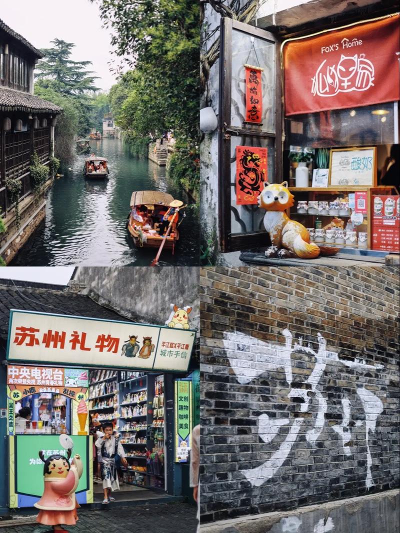 我在蘇州的日子系列三十七：走進平江路享受“老蘇州、慢生活”