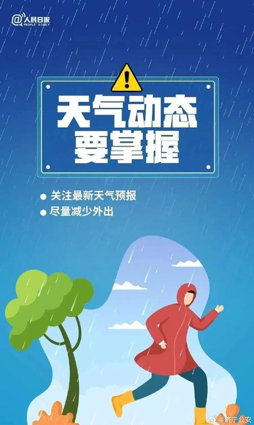 2025年3月 第4頁