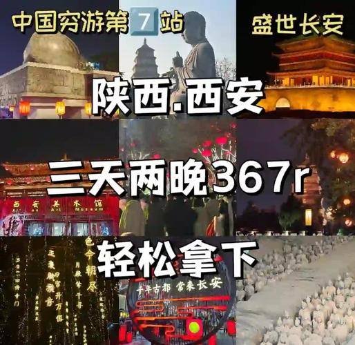 西安這兩天開(kāi)起吃土模式，秦嶺憑一己之力