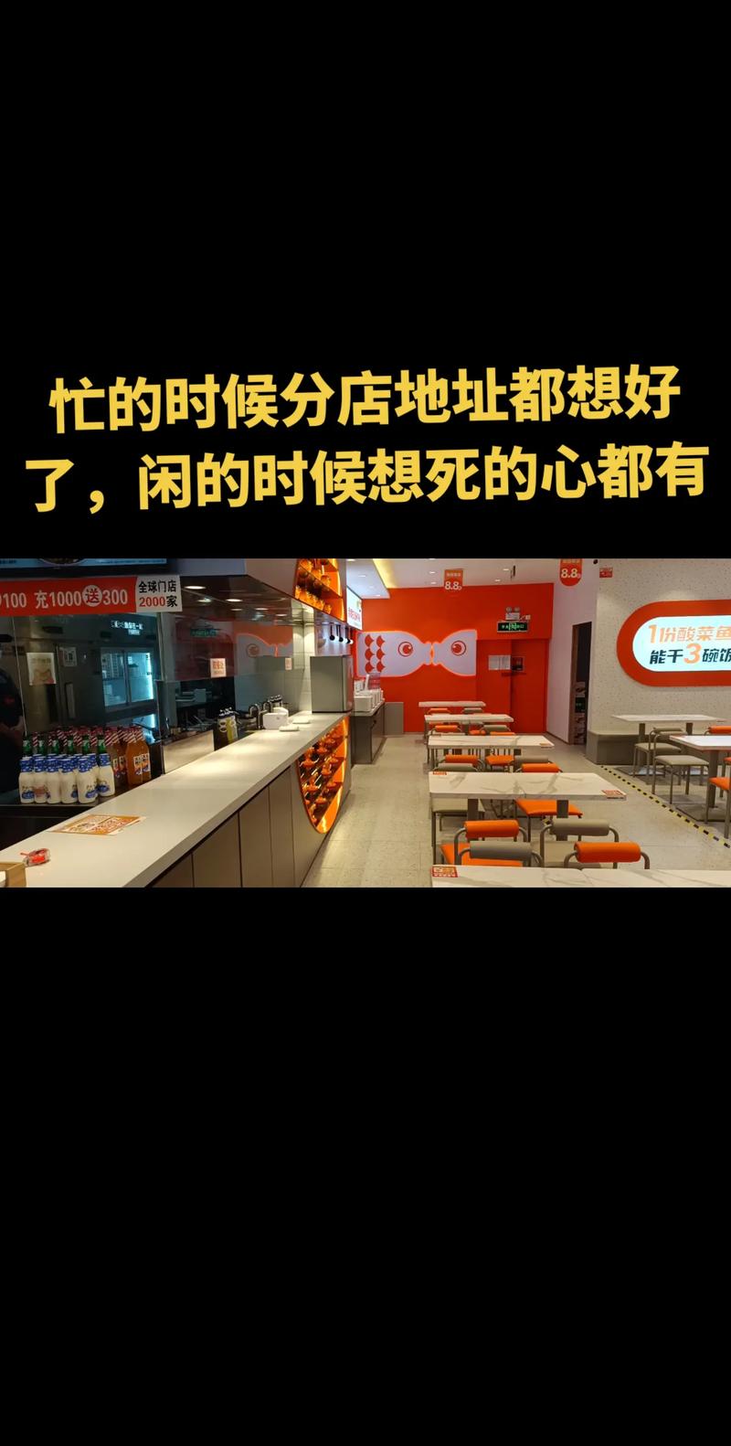 連鎖餐飲生意難做，你是不是誤解了這其中原因？