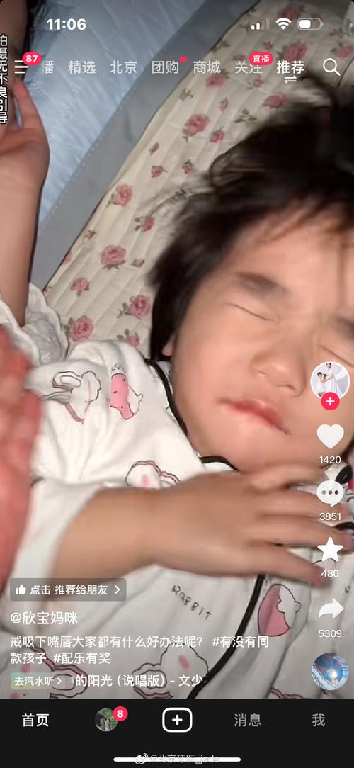 快避雷！長(zhǎng)得可可愛(ài)愛(ài)，卻死死“咬住”2歲寶寶的嘴！