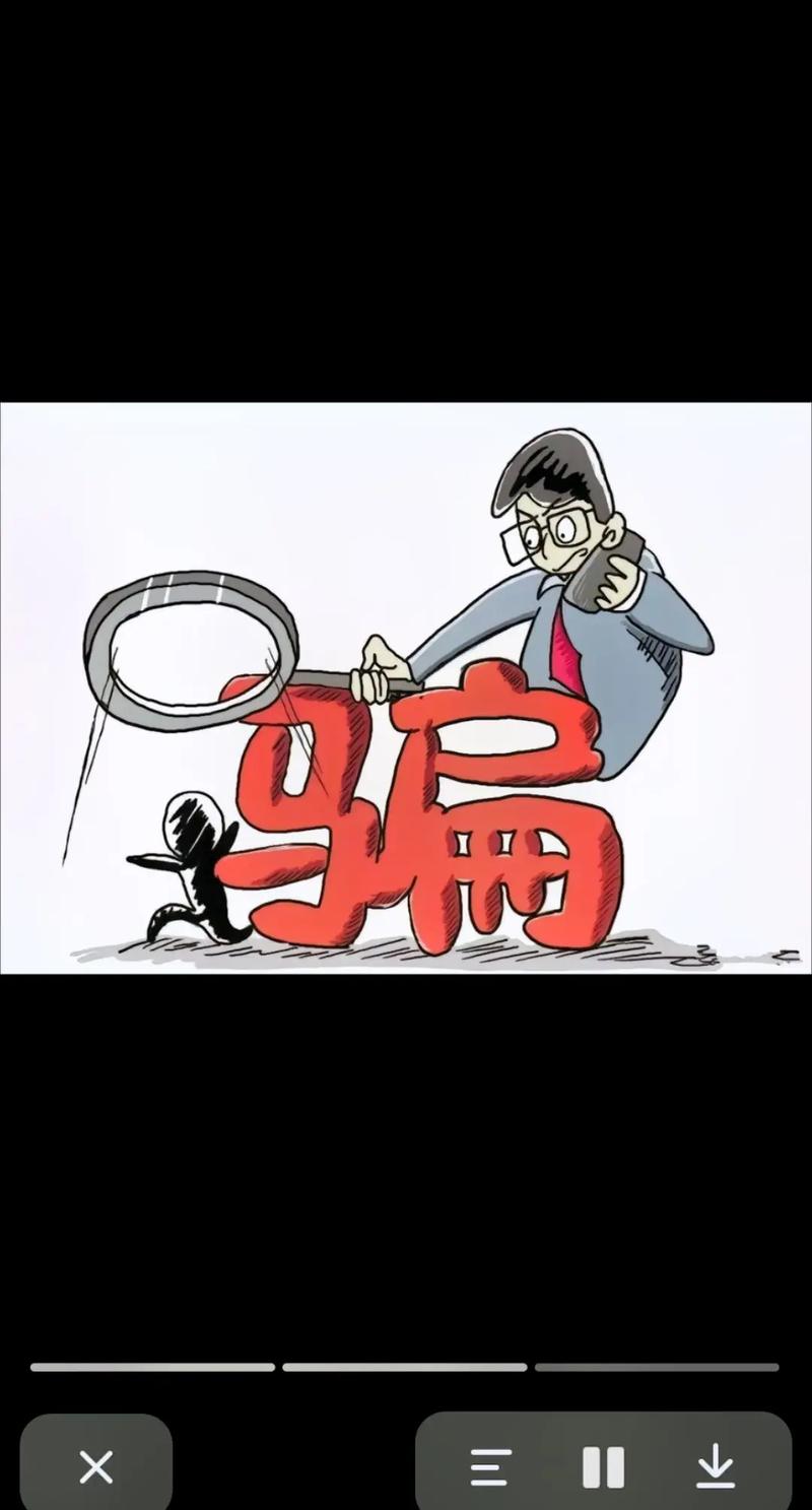 廣東又出現(xiàn)不一樣的騙局，我差點(diǎn)上當(dāng)了，大家要注意了！