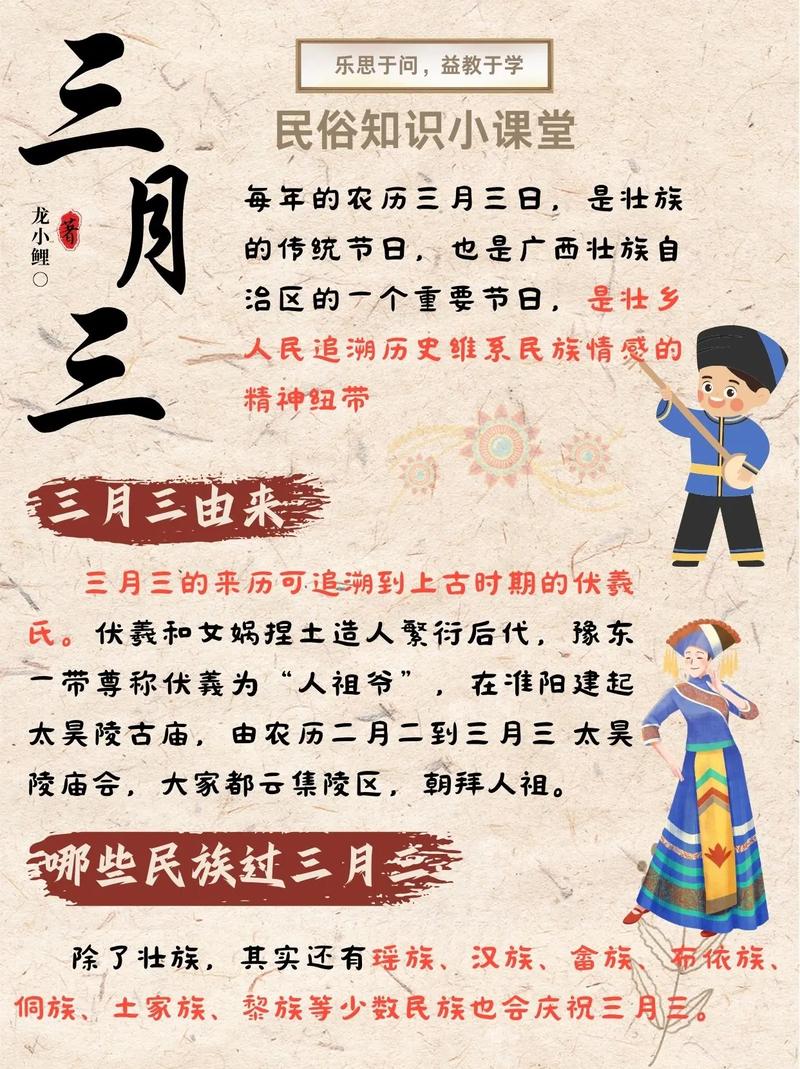 三月三，是壯族的盛典！是壯家人對世界的盛情邀約