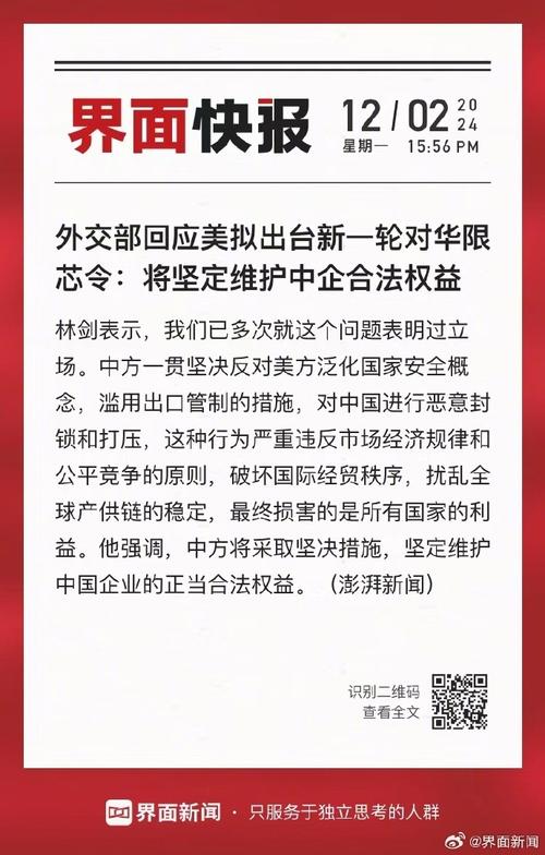 2025年4月 第288頁