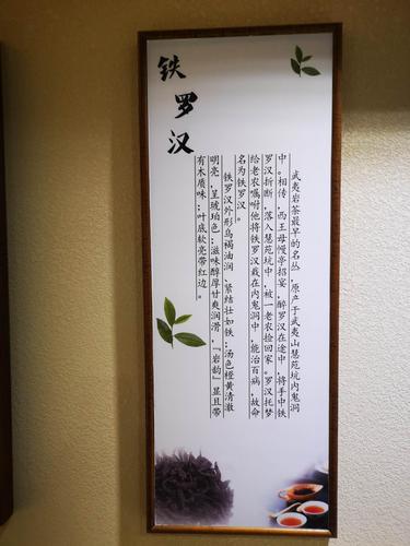 香江茗苑如何用一片葉子講述中國(guó)故事？