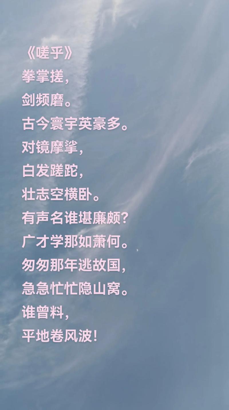 匡扶世奇景，驚剎世人，濟(jì)南一鳴驚人