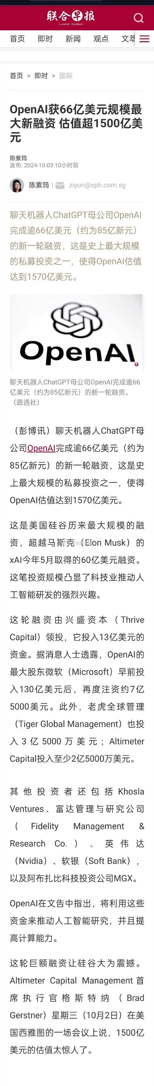 比特網(wǎng)早報(bào)：OpenAI考慮建立數(shù)據(jù)中心，Manus將舉行線下活動(dòng)