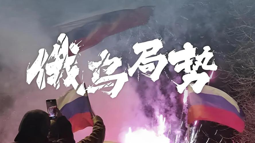 事情鬧大了！俄烏戰(zhàn)爭還沒打完，中俄兩國已產(chǎn)生巨大分歧！