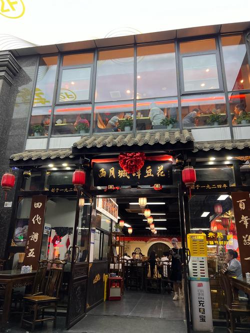 消費(fèi)者喜愛的普格縣螺髻山葷豆花飯店