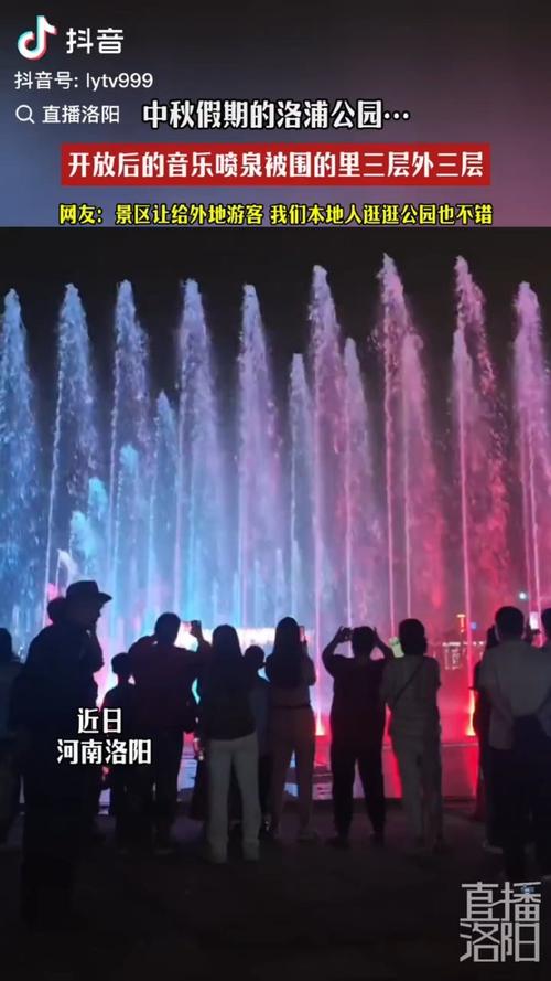 洛浦公園音樂噴泉開放時間來了！