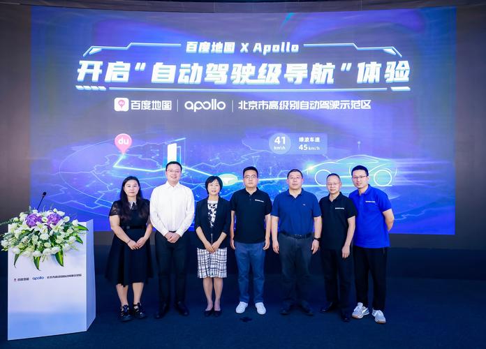 百度Apollo向武漢大學捐贈8輛第四代自動駕駛車輛