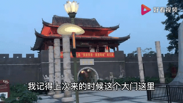 廣西再行記之三十八 貴港篇之六 貴港園博園