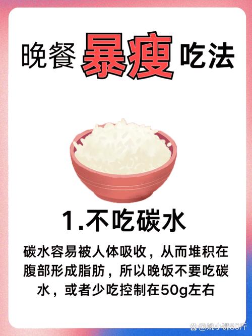 國家喊你減肥！青白江人：美食減脂全都要，這KPI我卷定了！