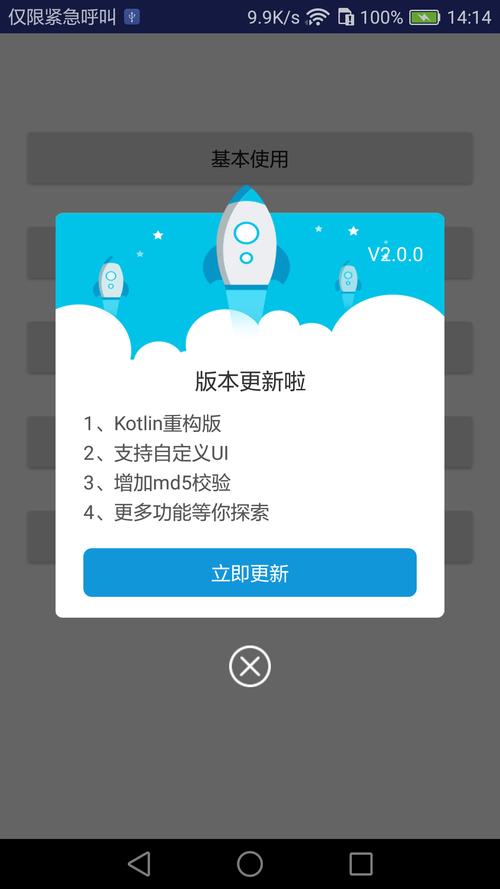 “開源”的安卓將逐漸離我們而去，但并不影響安卓系統(tǒng)的更新