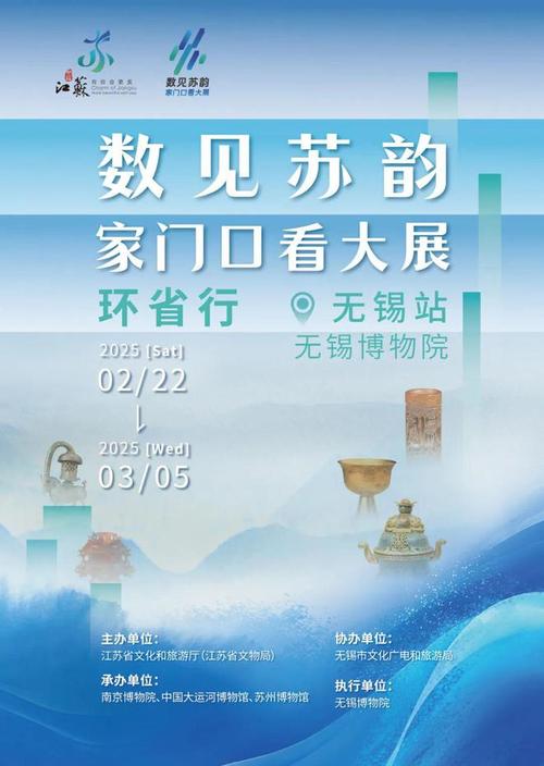 定了！全國首屆，為什么落地江蘇無錫？