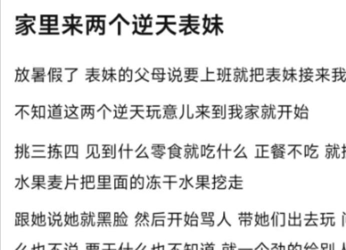 00后追問天府可樂啥味道！家里家外》靠啥讓兩代人集體破防