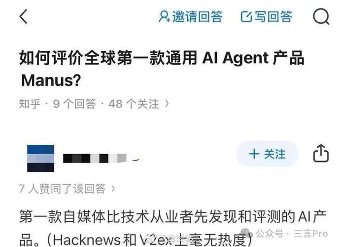 Manus洽談5億融資，蘋果AI學者華人過半，華為量子加密通過測試