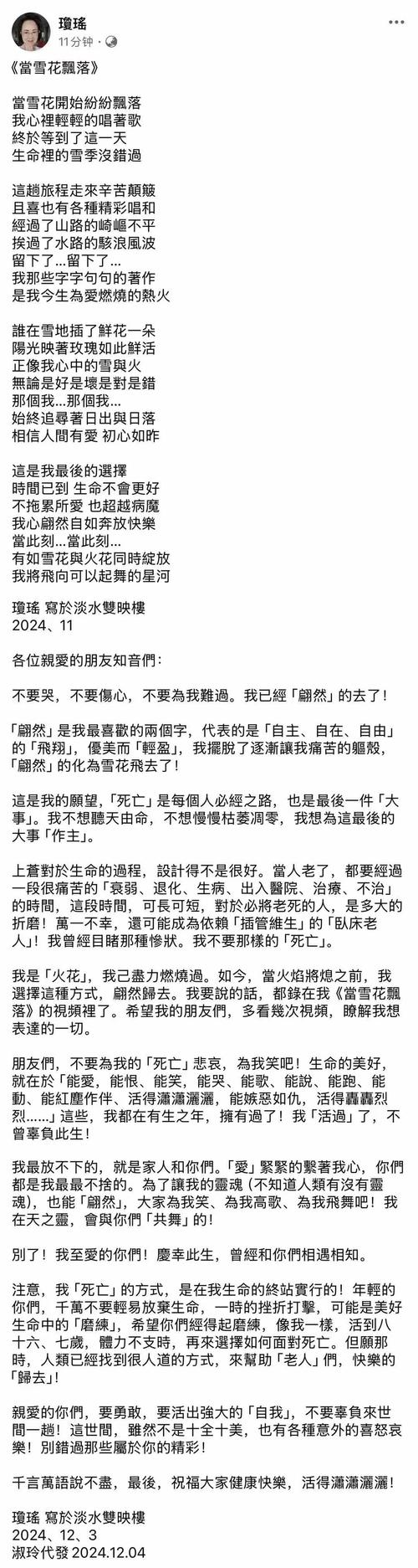 評(píng)論丨祭如在心勝于形