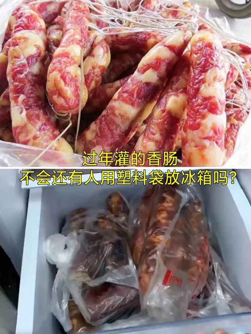 冰箱里，放了1年的香腸臘肉，還能吃嗎？幸虧早知道，長知識(shí)了！