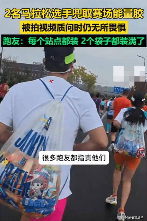 熱搜上丑陋的“蘇州馬拉松白嫖夫婦”曝光，炸出多少“格局窮人”
