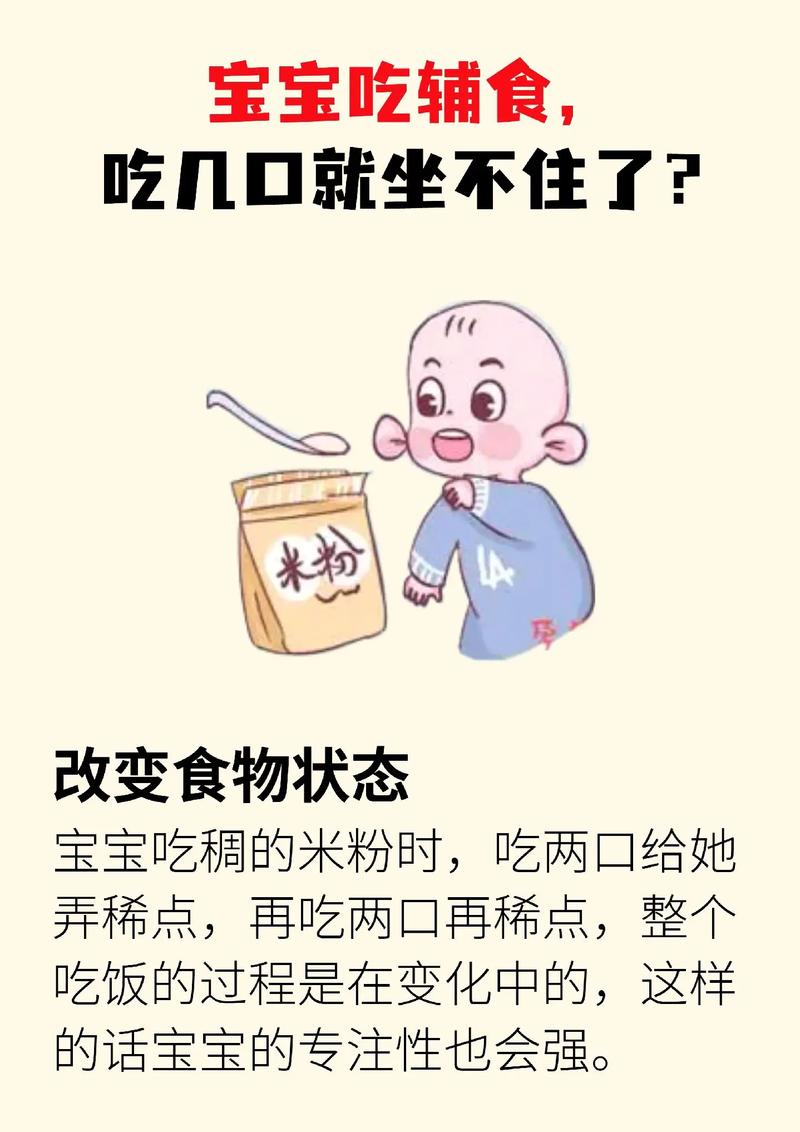 家長(zhǎng)速看！春季喂孩子吃這三樣個(gè)頭拔高看得見(jiàn)