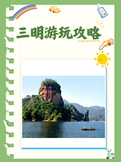 周末去哪兒？快來三明建寧“花?！迸?！