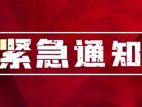 最近爆火！暴漲超3倍，被瘋搶?zhuān)?zhuān)家緊急提醒