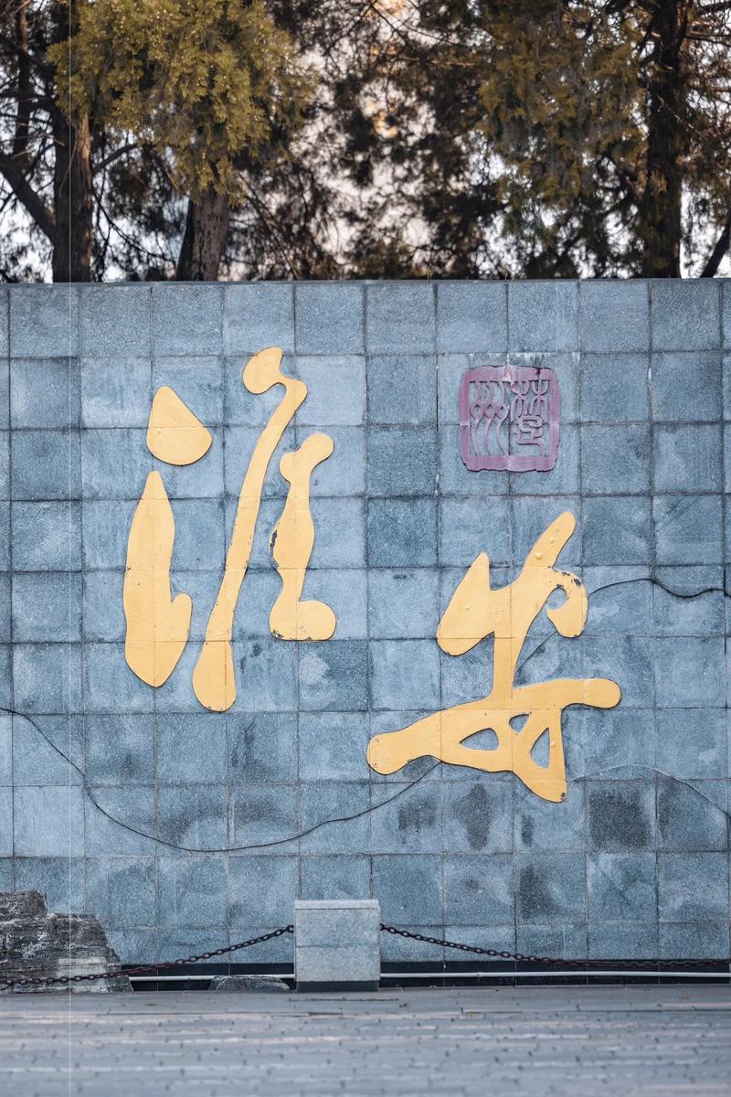 江蘇淮安