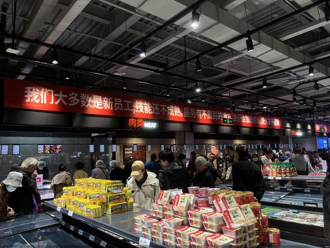 永輝北京第三家自主調(diào)改店開業(yè)