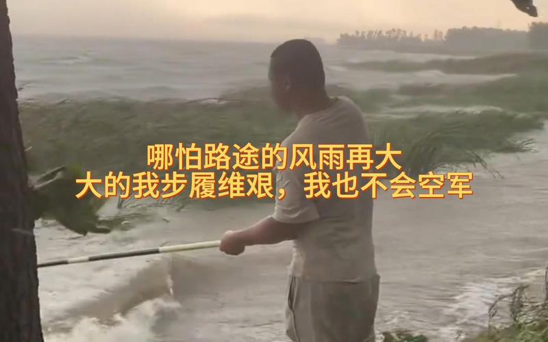 釣魚大哥英勇救人，讓世界因善行而更美好！