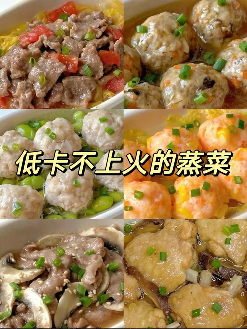 脾胃虛弱，推薦八道蒸菜可多吃，調(diào)養(yǎng)脾胃，增強(qiáng)體質(zhì)，低卡高蛋白