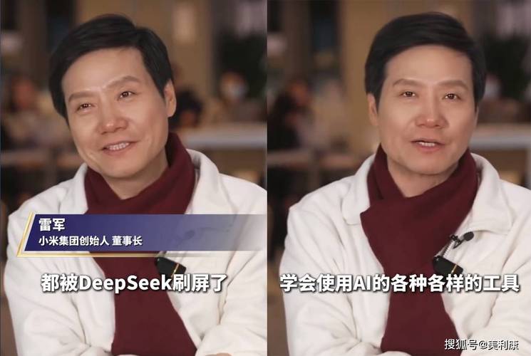 DeepSeek創(chuàng)始人首登全球富豪榜，雷軍首次進(jìn)入中國前十