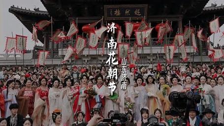 2025年4月 第266頁