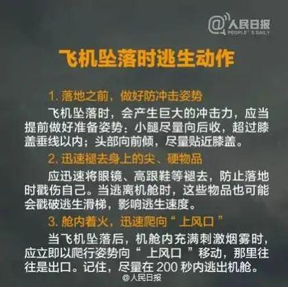 “我遺書都寫好了”凌晨，一飛往中國航班突然緊急返航!事故原因查明