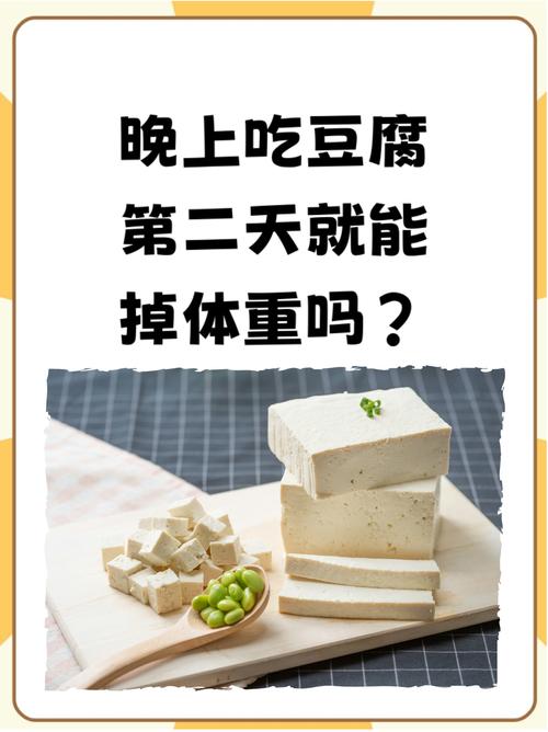 “豆腐6不吃，吃了人難安”哪6不吃？要懂忌嘴！