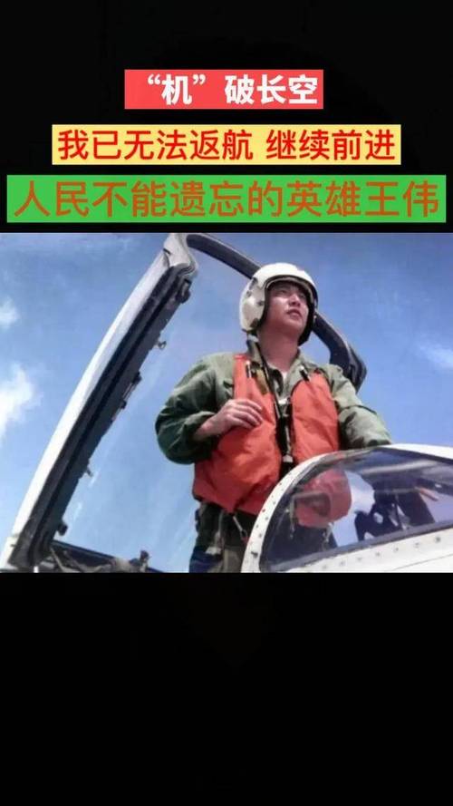 痛惜！我國又一偉大人物于3月28日逝世