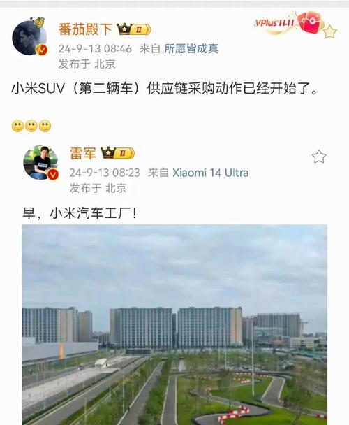 小米汽車回應(yīng)“不銹鋼杯搶不到”透露補貨時間