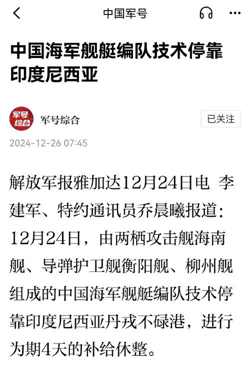 特殊郵件寫好，解放軍定調(diào)兩岸統(tǒng)一，朱立倫打破沉默，指明三部曲
