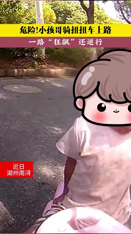 小孩哥在路邊玩，頭一轉以為開特效了，網(wǎng)友：怎么一會2D一會3D的