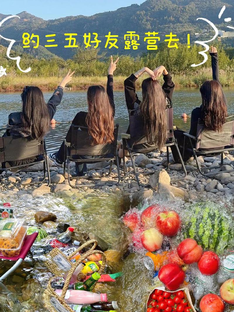 約三五好友，去奔赴一場春天的約會！