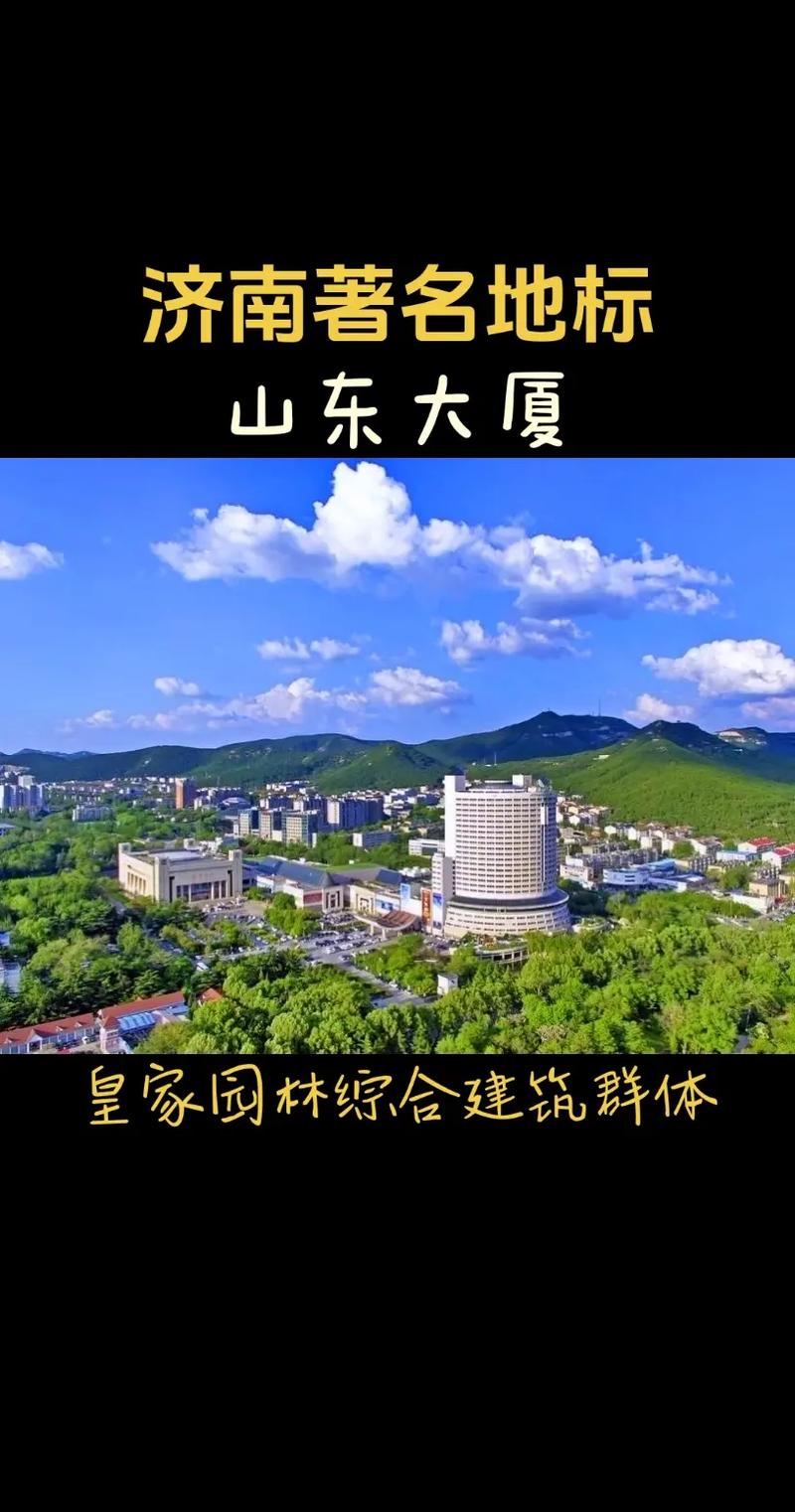 山體復(fù)綠青山入城，濟(jì)南CBD迎來最美花開季 AI播泉城