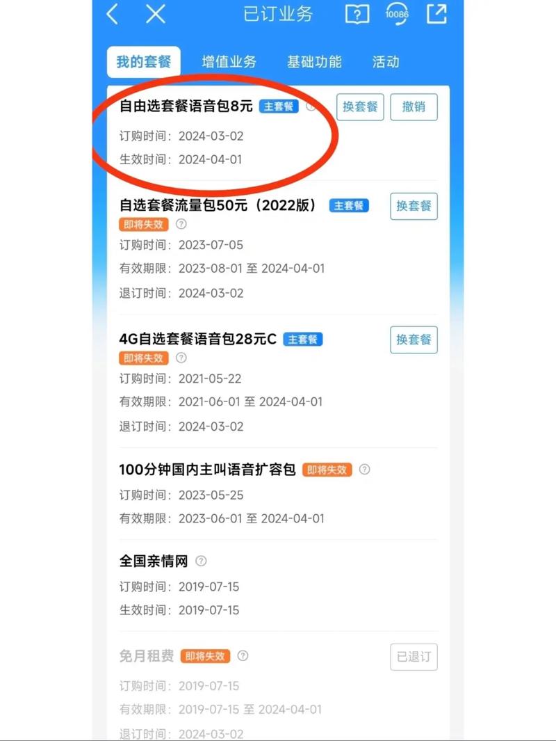 哇！中國移動用戶咋銳減啦？你家套餐是啥呀？