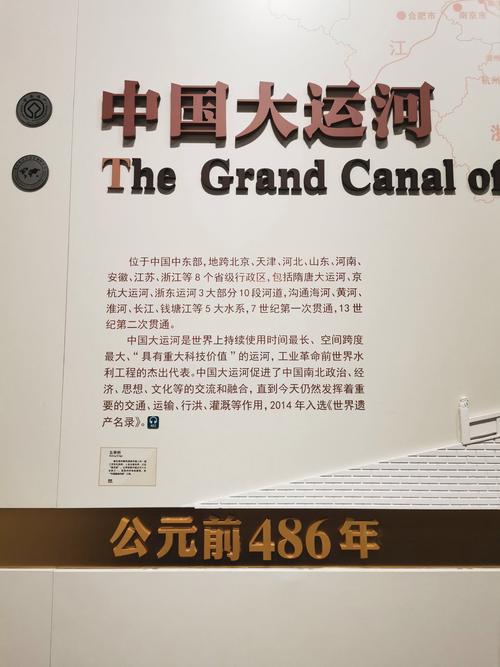 【運河記憶】張明福：講山東運河不應(yīng)回避“臺前段”