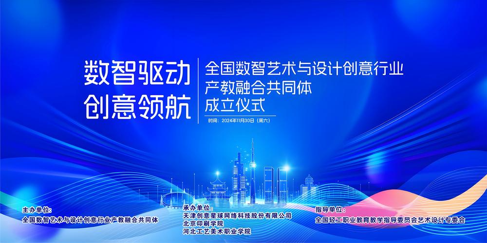 從灣區(qū)鏈接全球！嶺南文化大數(shù)據(jù)中心擘畫全球數(shù)字文化新圖景